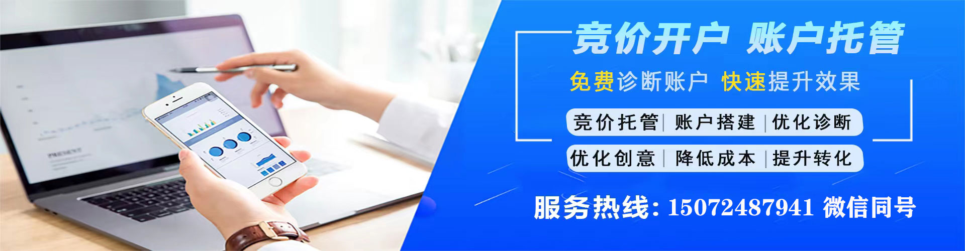 聂拉木百度竞价运营