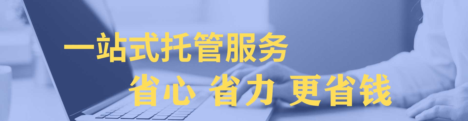聂拉木百度平台推广
