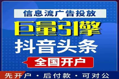 充值高返点案例集锦：不同行业的成功经验