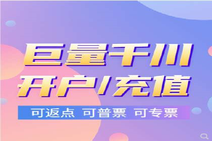 某旅游平台信息流广告的创意与投放策略