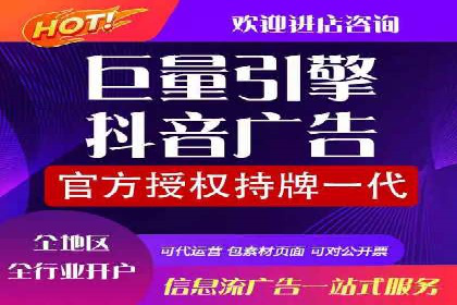 SEM代运营托管公司助力企业快速提升网站流量
