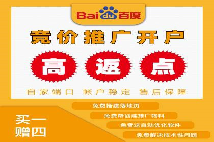 百度广告计费方式与成功案例分享